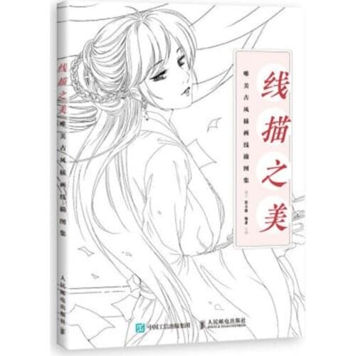Chinese Ancient Beauty Illustrations Painting Comic Cartoon Line Adult Drawing Coloring Book