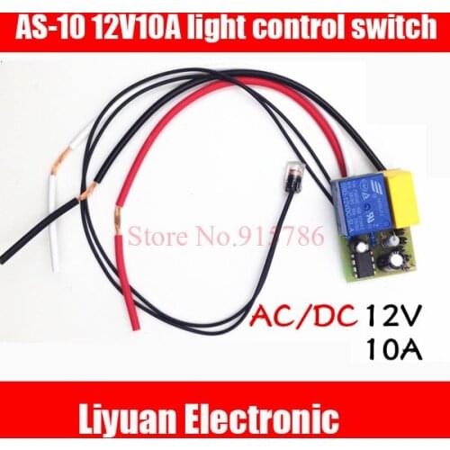 5pcs AS-10 outdoor rainproof automatic street light controller / light control switch sensor / 12V10A external probe sensor