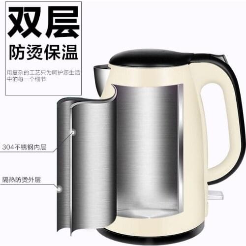 220V 1.5L Stainless Steel Heat Preservation And Anti-burning Electric Kettle white