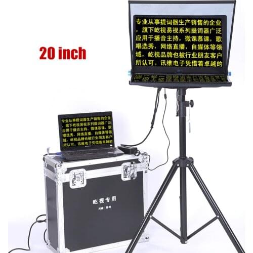 20 Inch Computer Laptop Teleprompter for News Live Interview Speech Prompter Big Teleprompter