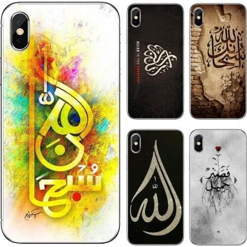 Allah-is-Great-Muslim-Wallpaper-Print Case For Xiaomi mi Redmi Note 3 4 4X 5 6 7 8 8t 9 9s 9t 10 pro lite