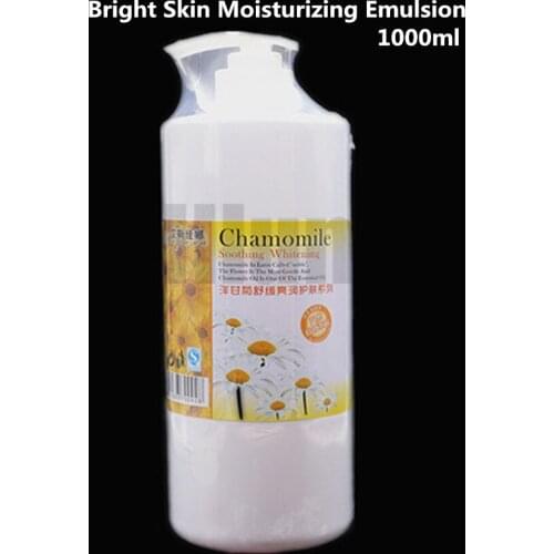 Chamomile Lotion Skin Allergy Sunburn Repair Lotion 1000ml Replenishment Moisturize Brighten Complexion Skin