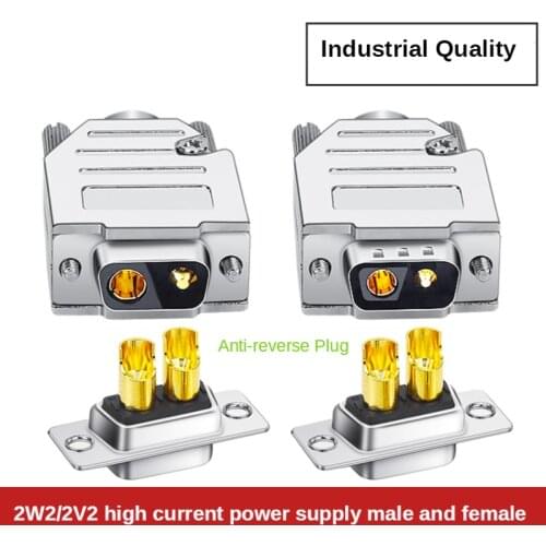 DB high-current plug 2-core power connector 2W2 pin connector 2-pin 2V2 male and female connector 30 40A anti-reverse insertion