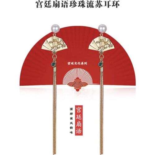 Chinese Style Folding Fan Modeling Hanging Dangle Womens Earrings Fashion Simple Prevent Allergy Ear Hook Exquisite 2021 New