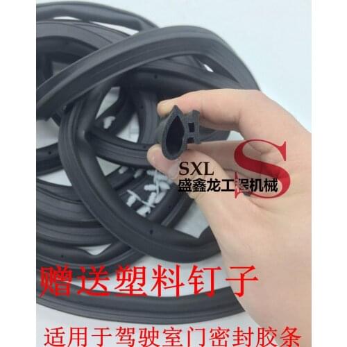 Excavator accessories, Doosan Daewoo, DH60/80-7 dustproof waterproof rubber strip / sealing strip, cab door and window glue stri