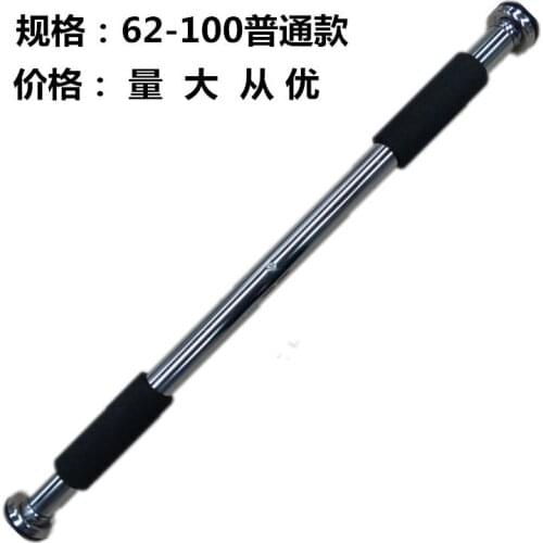 Horizontal Bar Push-ups Frame Wall Frame Trainers Indoor Machines Pull-up Bars