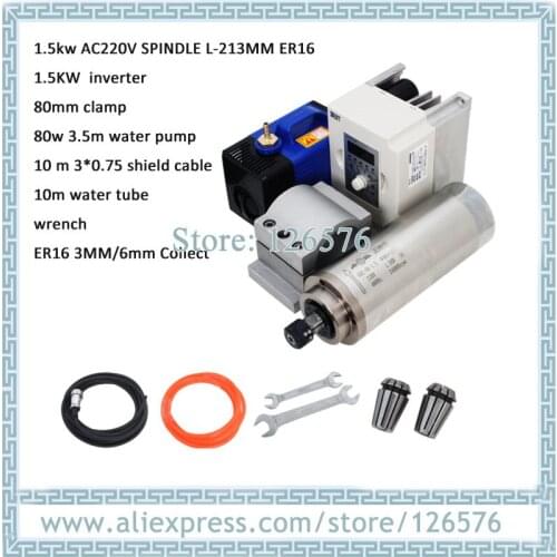 1.5KW ER16 water cooled spindle motor + 1.5kw AC220V VFD Inverter + 80mm aluminum bracket + water Pump