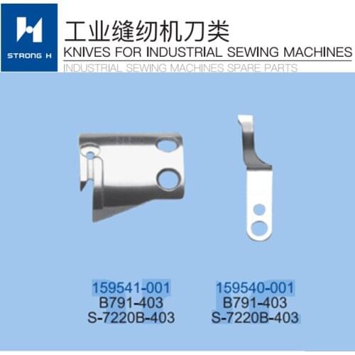 Single Needle Lokstitch Sewing Machine STRONG H brand BROTHER SL-737/S-7200 MOVING KNIFE 159541-001 FIX KNIFE 159540-001