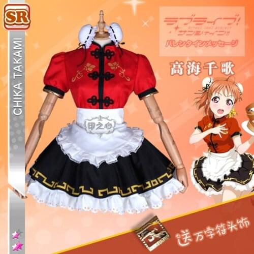 [PRE SELL] 2018 Love Live Sunshine Chika/Watanabe/Kunikida/Yoshiko/Dia Cheongsam Unawaken Cosplay Costume Halloween