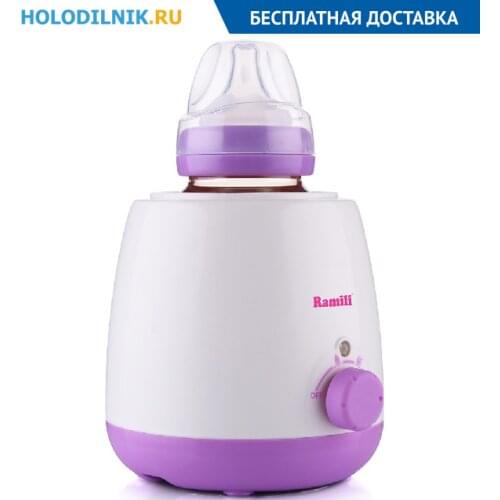 Ramili Products For Feeding