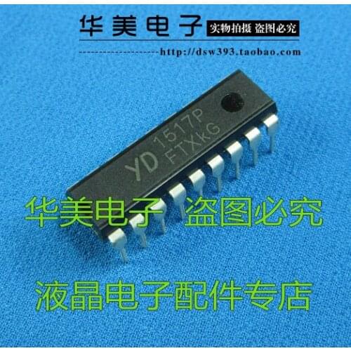 Free Delivery.YD1517P genuine original two-channel audio amplifier IC