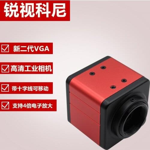 HD 2 Million Pixel VGA Industrial Camera CCD Electronic Digital Microscope Camera with 4 Times Digital Zoom