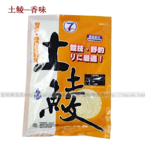 Dace fish feed trout-fly esca fragrance