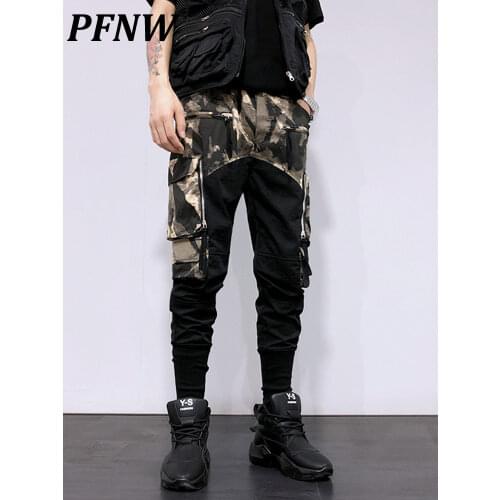 PFNW Men's Camouflage Pants