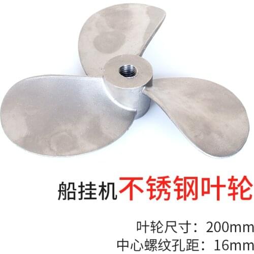 7.5P Outboard Motor Water Wheel Blade/Outboard Motor Fan Blade/Fiberglass Boat/Suspension Engine on Boat Outboard Motor Impeller