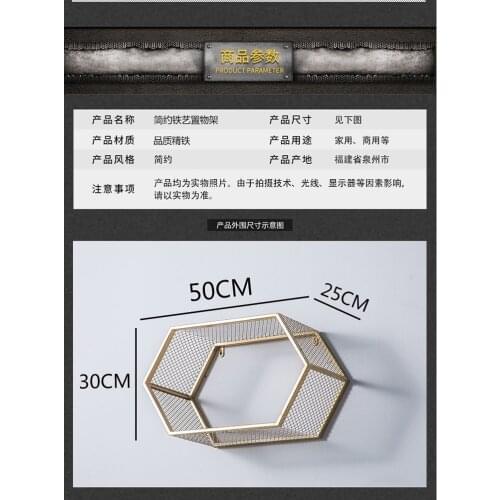 New style, hotel bar, home decoration storage box Nordic Iron Creative Net Sheet Wall Outlet Living Room Decoration Wall Mount B