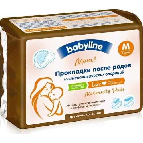 BABYLINE Pads For Reusable Diapers