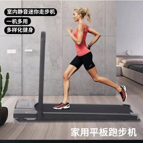 Household Flat Panel Electric Multifunctional Foldable Small Silent Fitness Equipment Treadmill
