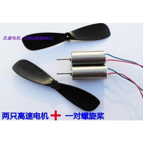 Quadcopter motor (pair) small glider 716 hollow cup super high speed motor propeller