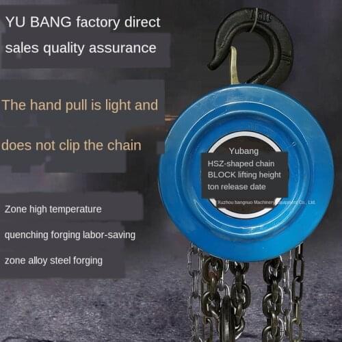 Yubang HSZ Hand Hoist 1 Ton 2 Tons 3 Tons 5 T3m6/9 M Hanging Hoist Manual Small round Lifting Chain