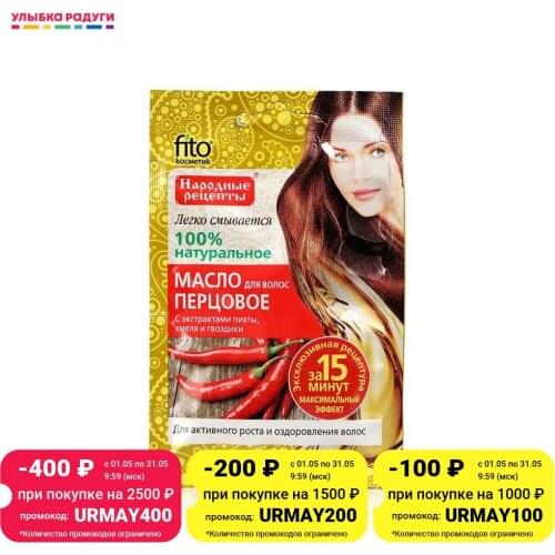 Маски для волос Фитокосметик China At AliExpress