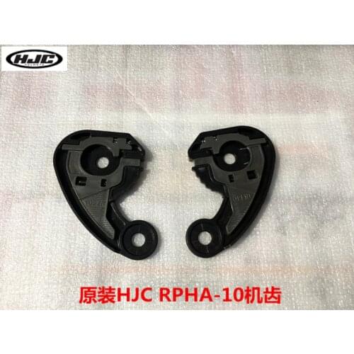 HJC suitable for RPHA-10 RPHA-11 IS-17 FG-ST FG-17 Lens Base Machine Tooth Accessories