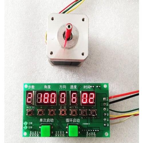 Stepper motor controller board angle / direction / speed adjustable / loop integrated 42/57 two-phase