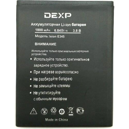 New Li-ion 1800mAh E345 Battery For DEXP IXION E345 Mobile Cellphone Accumulator Parts