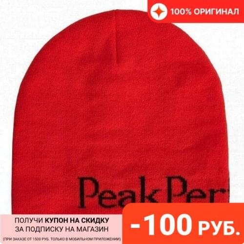 Peak Performance Ski Equipment