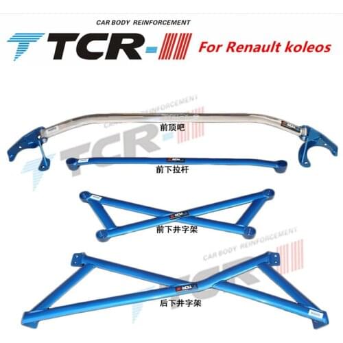 TTCR-II suspension strut bar For Renault koleos car styling accessories stabilizer bar Aluminum alloy bar tension rod