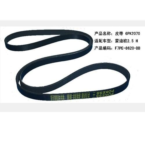 Engine Air Conditioner V-Ribbed Belts Belt Drive for Ford Mondeo Mk3 2003-2007 2.5T