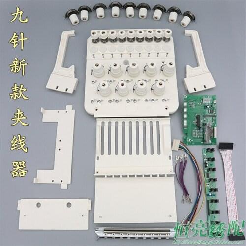Computer Embroidery Machine Accessories Nine-Pin Bottom Inspection Clip Assembly Nine-Pin Junction Box Nine-Pin Clip Assembly