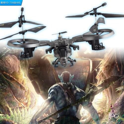 Hot Sale science fiction Avatar osprey Helicopter 4 Channels 2.4G RC Quadcopter Drone RC electric aircraft Toys