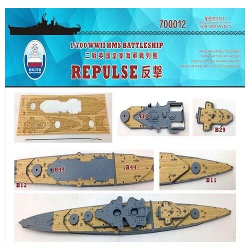 Ship Yard SY700012 1/700 Wood deck WWII HMS BATTLESHIP REPULSE FOR TAMIYA 31617