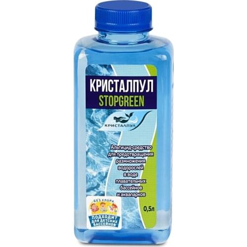 Кристалпул Goods For Sports And Recreation