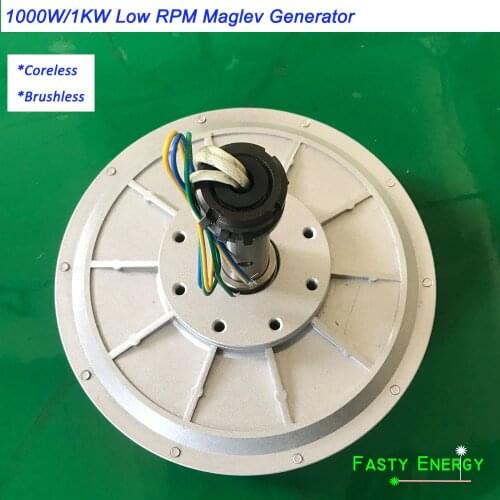 1KW 110 150 180 350RPM 24 48 96 220VDC Vertical Wind Turbine Permanent Magnet Alternator Coreless Maglev DIY Generator