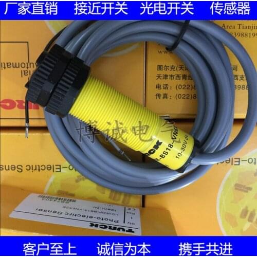 Cylindrical photoelectric switch LOIR2m-BS18-VN6X2E LOIR2M-BS18-VP6X2E with one year warranty