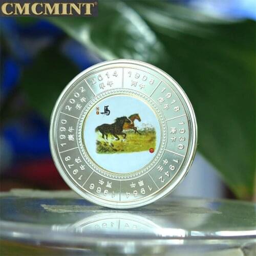 Year Of The Horse 1 Oz Round C15
