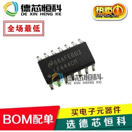 New original imported LF444CM LF444CMX LF444 SMD SOP-14 operational linear amplifier