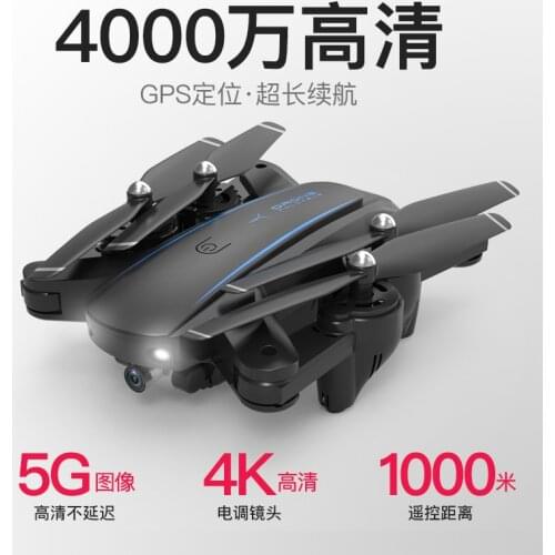 GPS aircraft HD dual camera 5g image transmission anti shake 4K aerial photo UAV toy remote control folding four axis aircraft