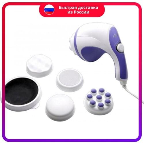 CERVICAL MASSAGER Anti-cellulite Massagers