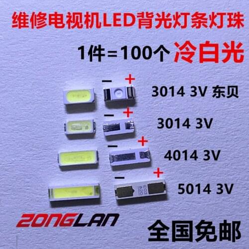 200PCS -500pcs -1000PCS TV Backlight 3V LED SMD 3014 4014 5014 Cool cold white LCD Backlight for TV Application10000K- 15000K