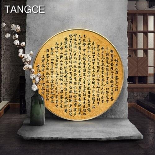 Abstract Prajna Paramita Canvas Painting Zen Wall Art Picture Big Poster Print for Living Room Cuadro Buddhistic Tableaux Poster