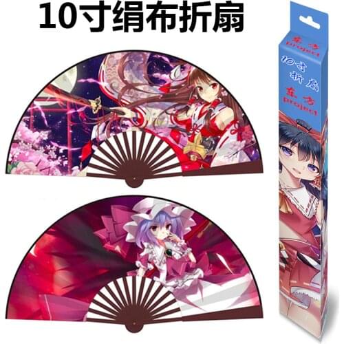 Anime Touhou Project folding fan toy Bamboo Silk Cloth Hardcover Folding Hand Fan toy gift 10"/33cm
