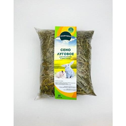 LaserProm Animal Care Items