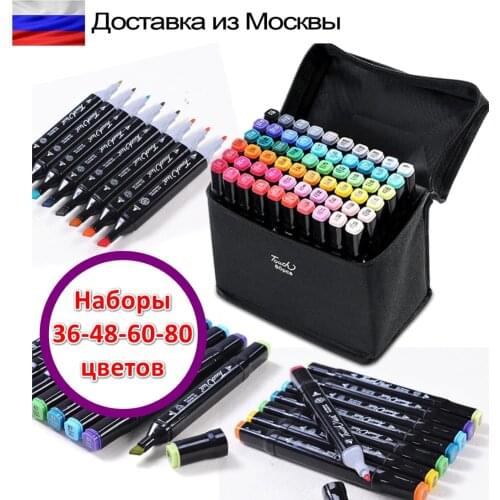 MyLatso Marker Sets