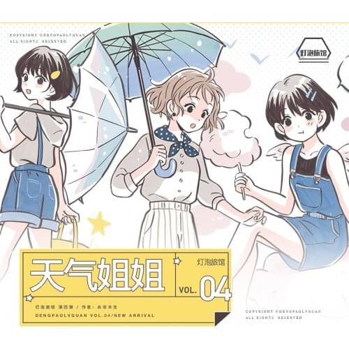 1 Loop Weather New Light Bulb Hotel Pet Washi Tape Decoration Collage Characters