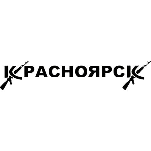 S51790# Various Sizes/Colors Car Stickers Vinyl Decal Krasnoyarsk Motorcycle Decorative Accessories Creative