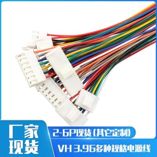 10pcs VH3.96 VH 3.96mm Electronic Terminal Wire Single Head Female Housing Plug Connector Wire Cable 2P 3 4 5 6P Socket