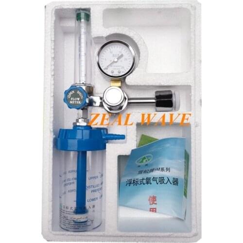 Cedar Oxygen Inhaler Household Oxygen Cylinder Flow Meter Oxygen Suction Buoy Type Oxygen Meter Inhaler With Humidifying Bottle